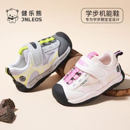 健乐熊2025秋冬款男童机能鞋软底防滑女宝宝学步鞋户外休闲跑步鞋