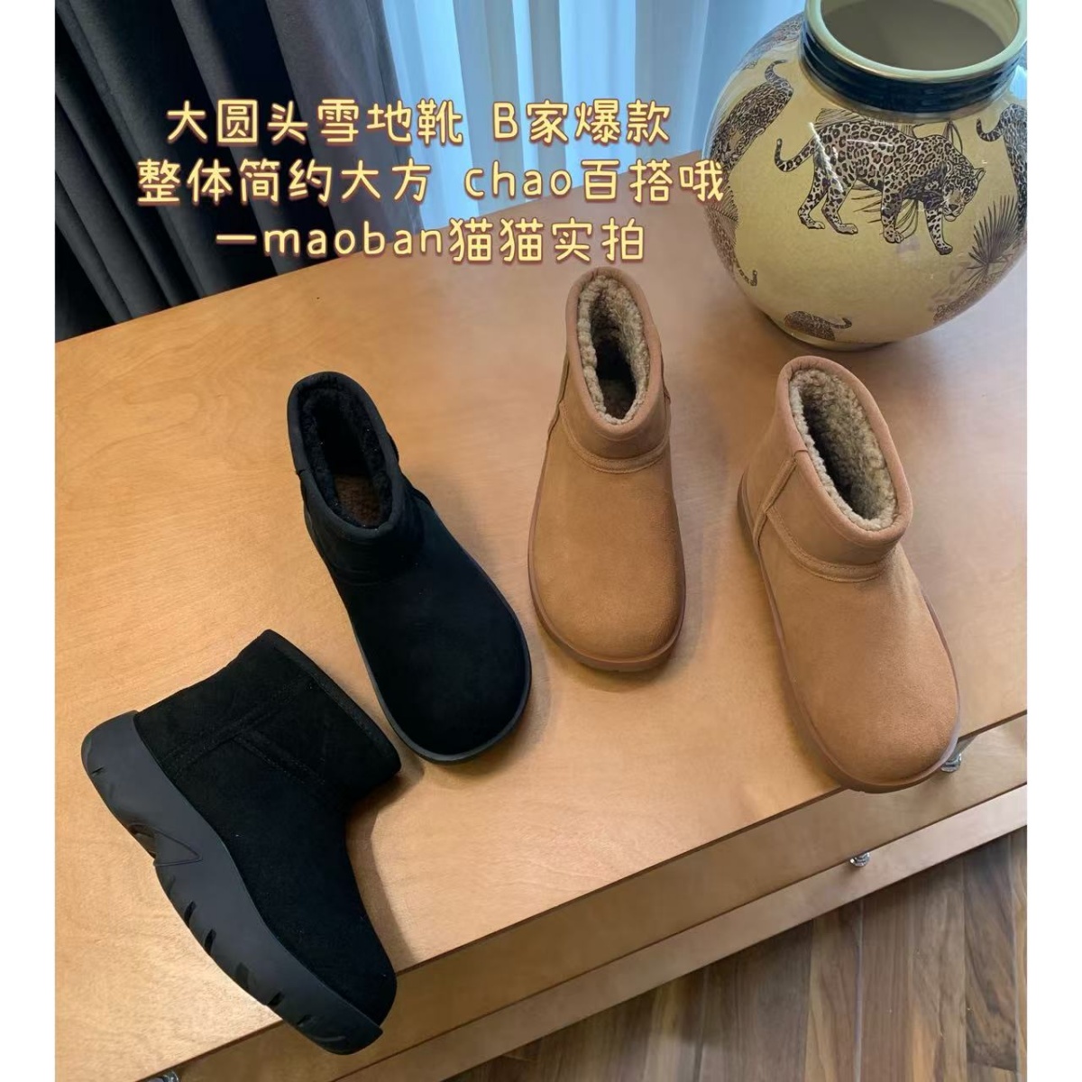 B家大热门款~圆头雪地靴！超厚实软糯羊皮毛一体小厚底增高保暖靴主图