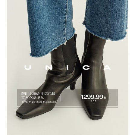 UNICA/简洁帅气切尔西方头绵羊皮_显瘦裸感腿精线条高跟中筒靴