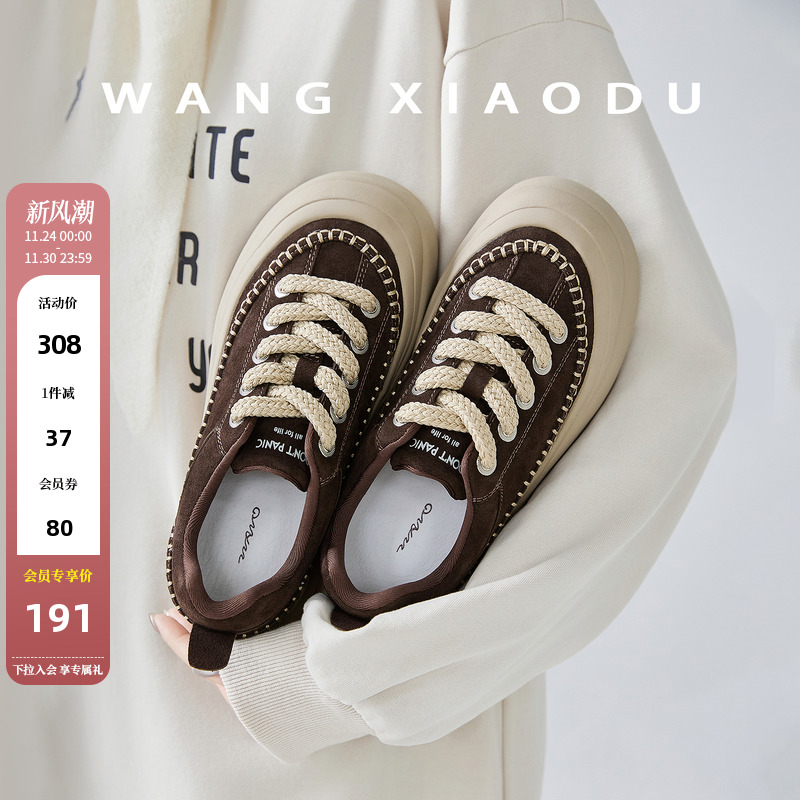 【王小毒】潮流青年●5cm厚底板鞋女低帮圆头增高复古绒面饼干鞋主图