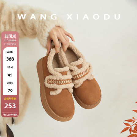 原创【王小毒】叶影咖啡●4cm厚底勃肯鞋女魔术贴毛毛绒面板鞋