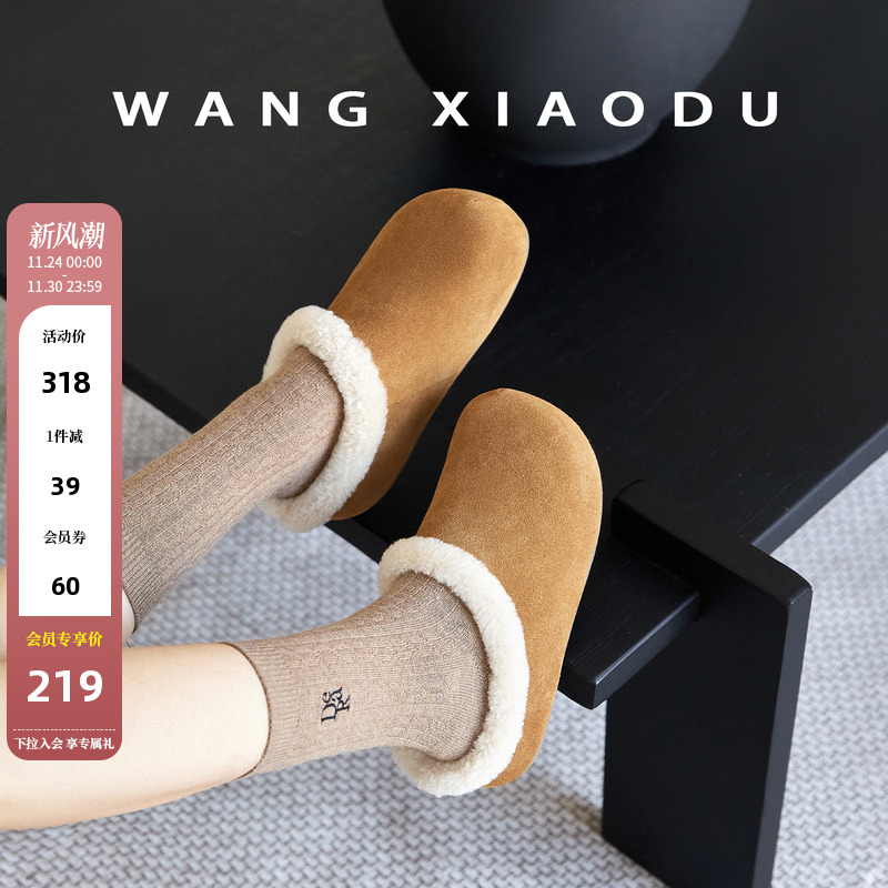 原创【王小毒】漫长冬季●5cm内增高绒面毛毛包头拖女保暖勃肯拖主图