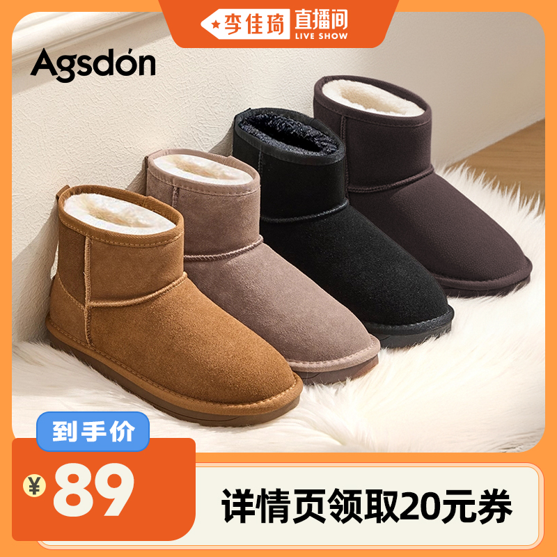 【李佳琦直播间】奥古狮登棉靴女冬季加绒加厚棉鞋保暖休闲主图