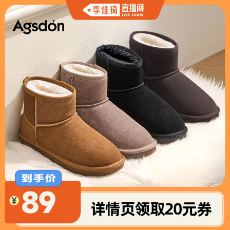 【李佳琦直播间】奥古狮登棉靴女冬季加绒加厚棉鞋保暖休闲