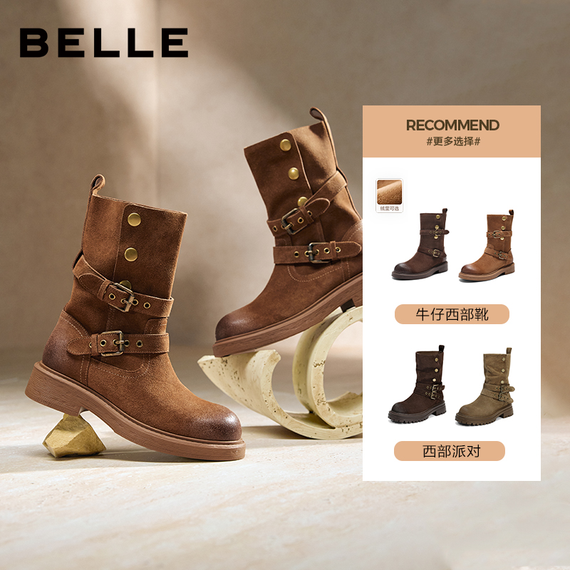 百丽女鞋复古厚底棕色西部堆堆靴女牛仔短靴子主图