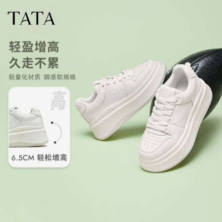 【李佳琦直播间】TATA他她小白鲸百搭休闲板鞋小白鞋休闲鞋女鞋