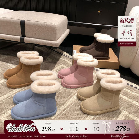 「稳叔」牛奶软糖～8cm增高羊毛雪地靴女加绒2025冬季新款棉鞋女