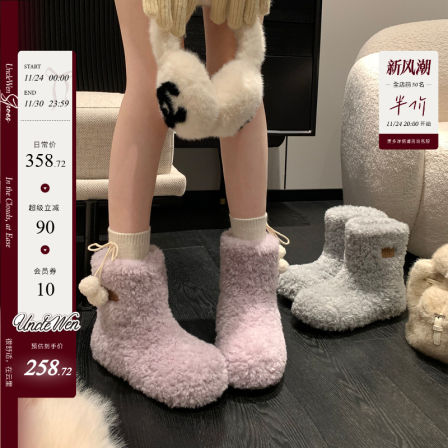「稳叔」羊羔啵啵～6cm内增高厚底毛毛鞋女冬季加绒保暖雪地棉靴