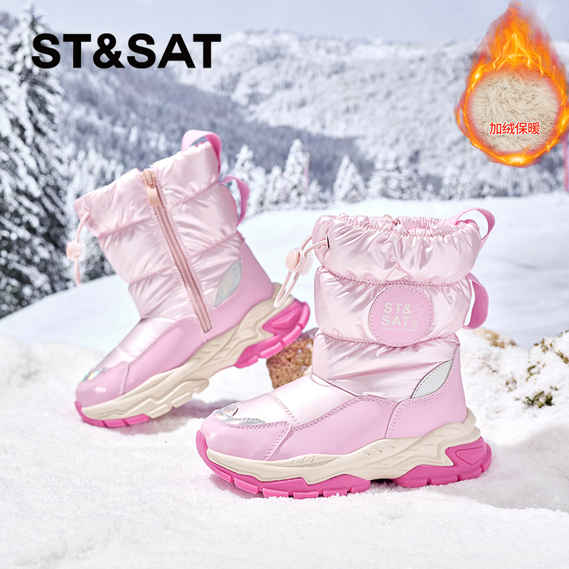 星期六儿童雪地靴女童粉色棉靴冬季2025新款皮毛一体保暖男童棉鞋主图