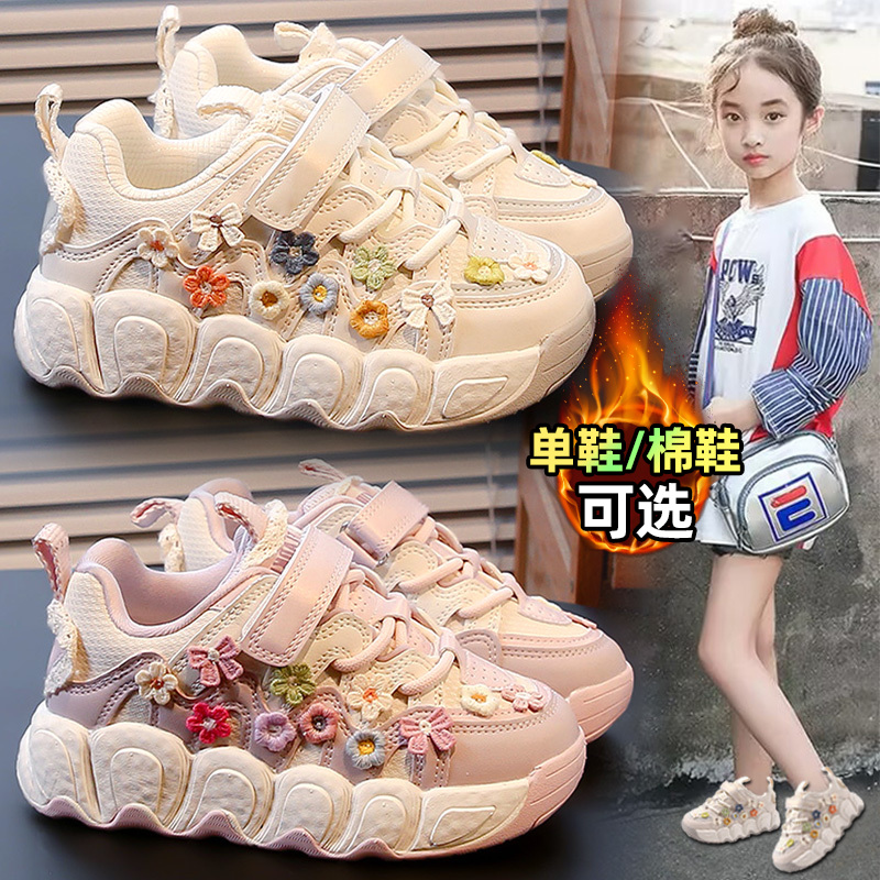 官网C&K童鞋女童运动鞋2025冬季新款加绒保暖儿童防水防滑跑步鞋主图
