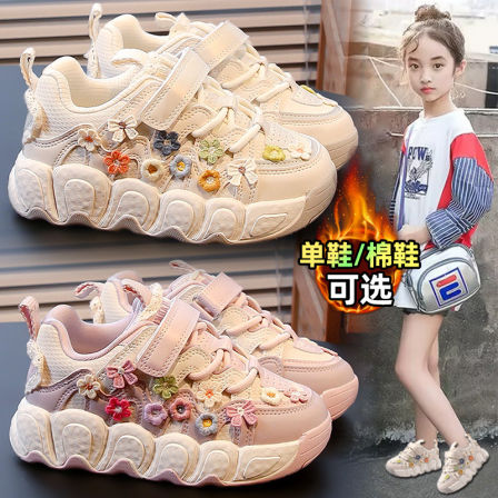 官网C&K童鞋女童运动鞋2025冬季新款加绒保暖儿童防水防滑跑步鞋
