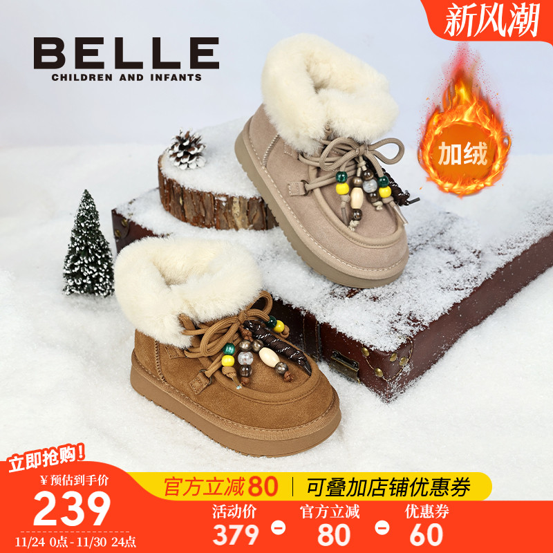 百丽童鞋女童雪地靴2025冬季新款加绒保暖儿童棉鞋中大童毛毛短靴主图