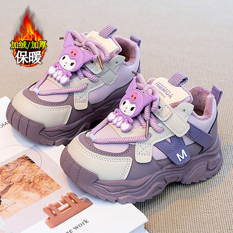 官网C&K库洛米女童棉鞋2025冬季新款儿童加绒保暖二棉运动老爹鞋主图