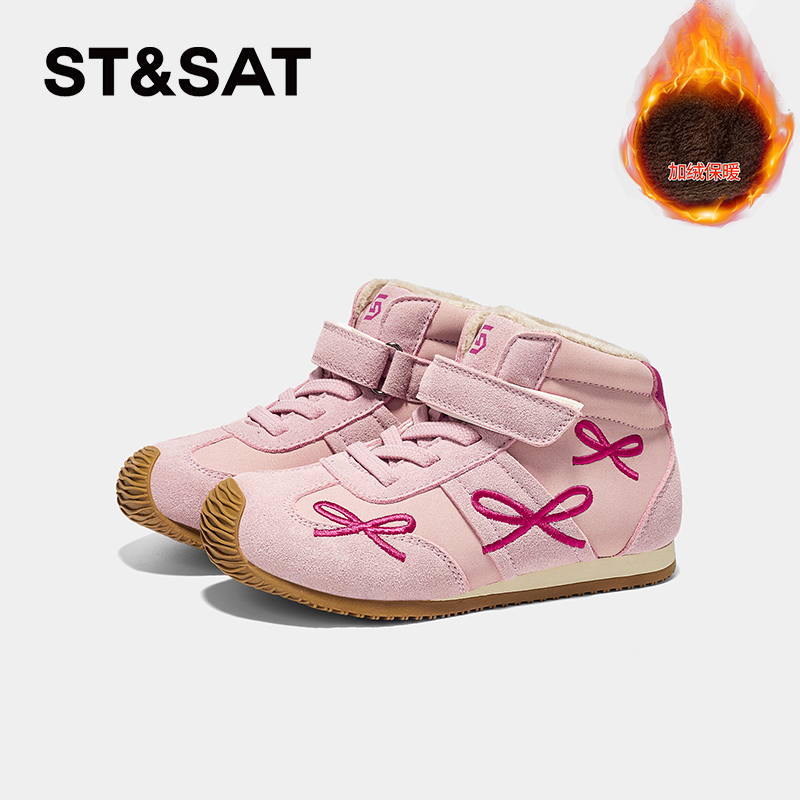 星期六儿童雪地靴女童保暖冬靴冬季新款男童加绒加厚户外防滑棉鞋主图