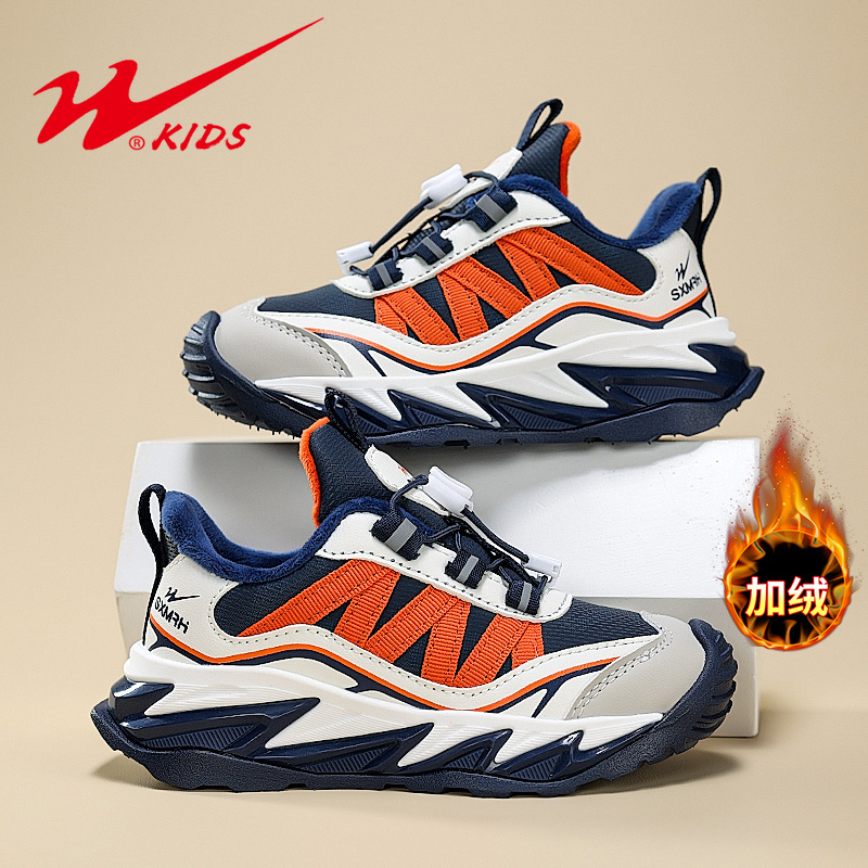 双星男童鞋子2025秋冬款新款皮面男孩加绒保暖二棉男鞋儿童运动鞋主图