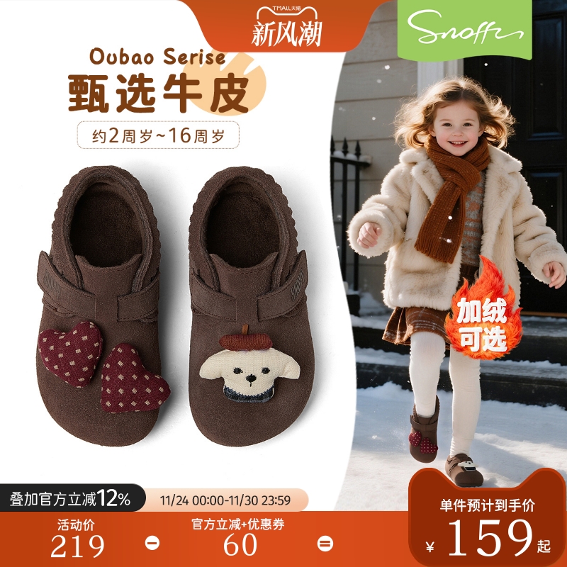斯纳菲女童皮鞋儿童勃肯鞋2025冬季新款保暖加绒红色新年儿童棉鞋主图