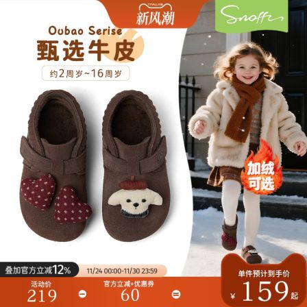 斯纳菲女童皮鞋儿童勃肯鞋2025冬季新款保暖加绒红色新年儿童棉鞋