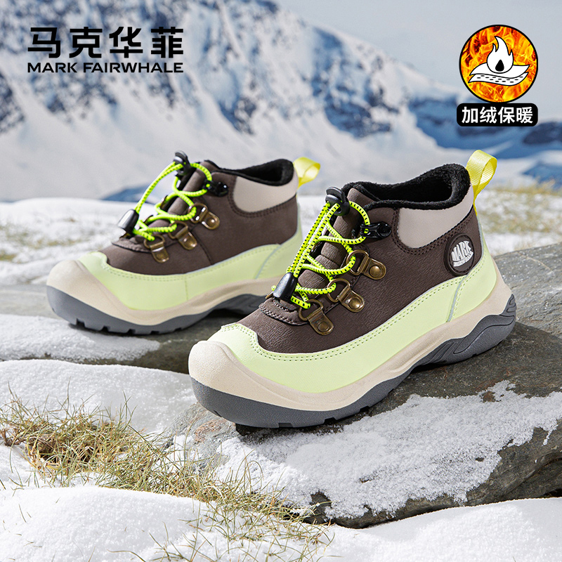马克华菲儿童鞋冬季加绒运动鞋中大童百搭板鞋中筒二棉保暖休闲鞋主图