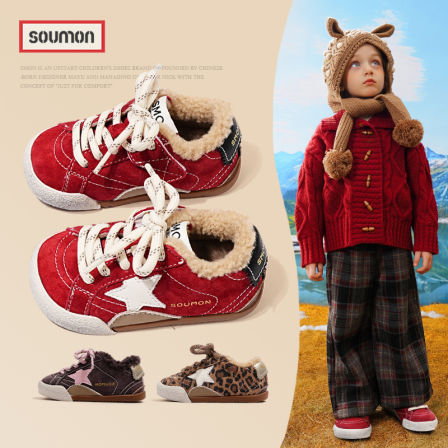 书萌儿童运动鞋冬季新款加绒保暖二棉鞋时尚女童板鞋男童鞋子软底