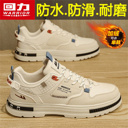 回力工装男鞋冬季加绒保暖棉鞋男士商务休闲皮面厚底运动马丁板鞋