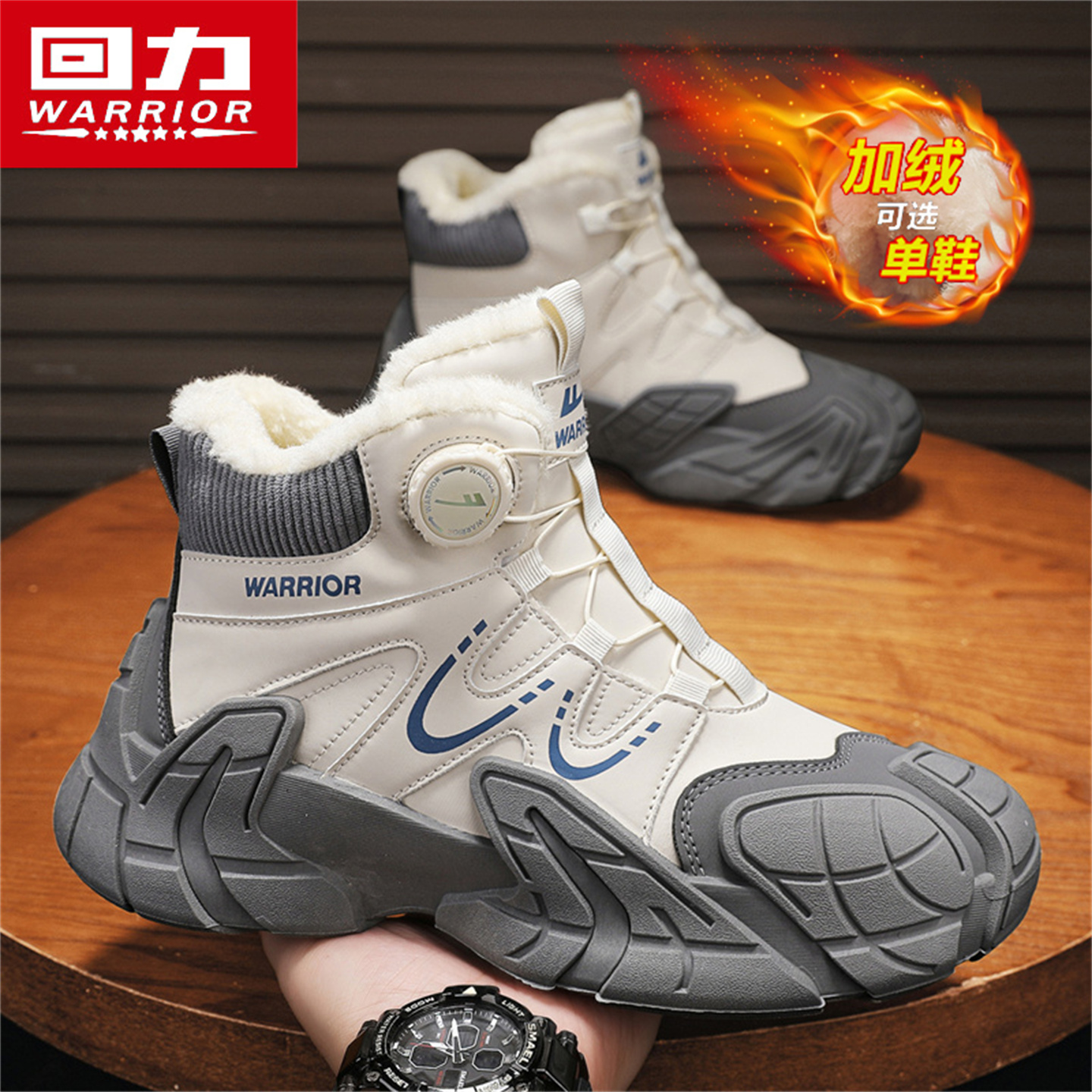 回力男鞋冬季高帮加绒加厚保暖棉鞋旋转纽扣户外登山徒步鞋雪地靴主图