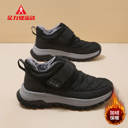 足力健老人鞋男2025冬季新款中老年加绒棉鞋保暖防滑加厚雪地靴子