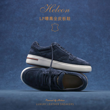 【意大利牛反绒】HELEON LP板鞋 老钱风全皮25冬季保暖增高休闲鞋