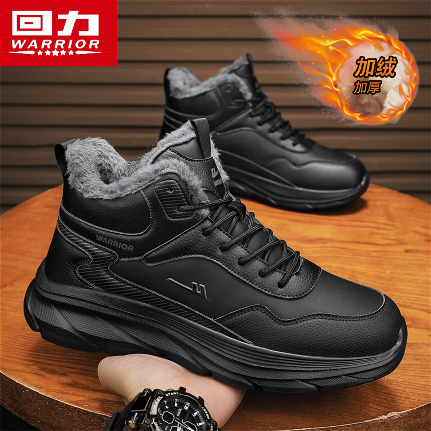 回力雪地靴男冬季休闲皮毛一体加绒加厚大棉鞋东北防寒保暖高帮鞋主图