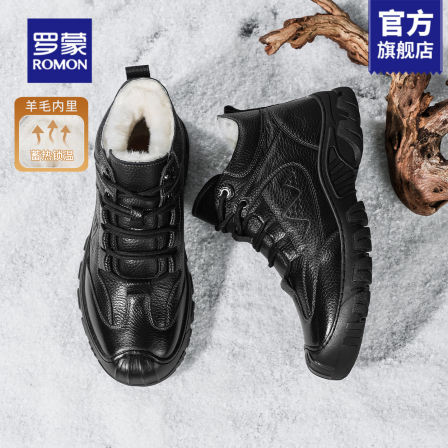 罗蒙高帮棉鞋男款冬季加绒加厚保暖羊毛雪地靴子男士防滑防寒靴RM