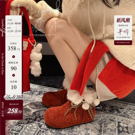 「稳叔」圣诞结～4cm内增高羊毛雪地靴女加绒棉鞋冬季新款勃肯鞋