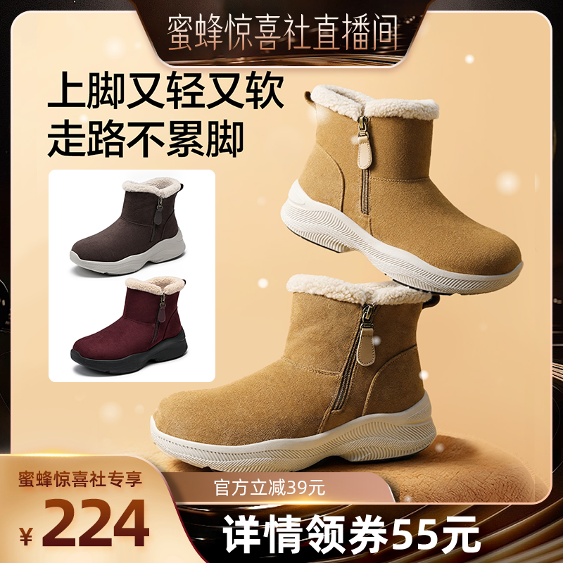 足力健旗舰店2025年冬季加厚老人鞋休闲保暖棉鞋加绒轻便妈妈鞋主图