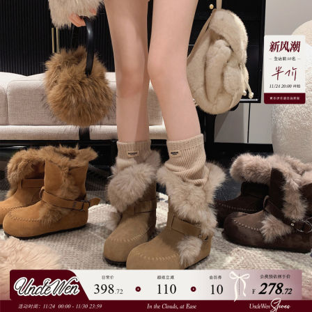 「稳叔」小雪记～4cm内增高雪地靴女加绒羊毛冬季新款棉鞋勃肯鞋