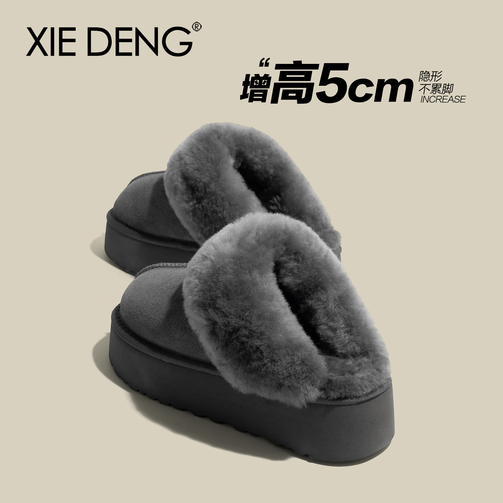 「鞋登」2025冬新款雪地靴女皮毛一体羊毛口加绒厚底外穿包头半拖主图