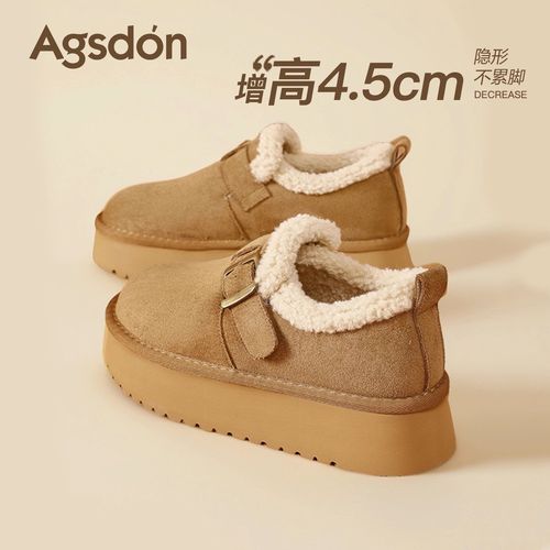 【奥古狮登】加绒勃肯鞋女冬季厚底4.5cm乐福鞋保暖Y954509AA主图