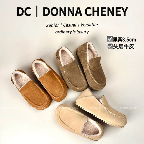 DONNA CHENEY一脚蹬勃肯乐福鞋2025冬季牛皮加绒保暖内增高豆豆鞋主图