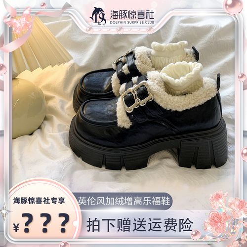 【海豚专属】FCS英伦风加绒乐福粗跟玛丽珍小皮鞋K368064主图