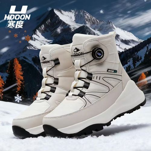 东北雪地靴女加厚加绒男棉靴保暖靴防水防滑户外抗寒靴长白山雪乡主图