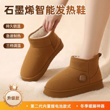 加热三档调节保暖一脚蹬吸震胶粘时尚雪地靴保暖鞋加绒加厚防水
