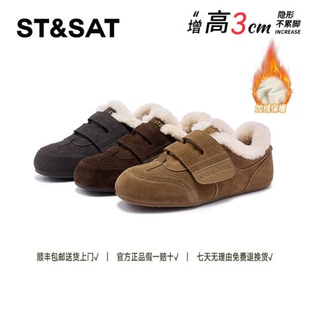 星期六德训鞋保暖魔术贴2025冬季新款时尚休闲鞋时尚韩版厚底加绒