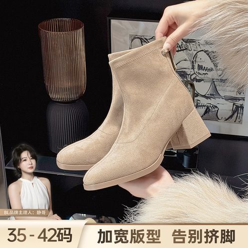 BL静哥加宽大码女鞋A55035粗跟高跟鞋方头短靴及裸加绒通勤瘦瘦靴主图