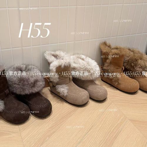 H55女鞋摩尔曼极光冬季新款可两穿珩线短筒游牧毛毛靴10-3060【HW】主图