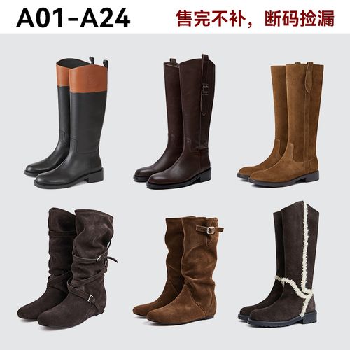 【MC专属】A01-A24长靴骑士靴marieclaire女鞋主图