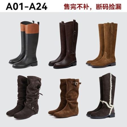 【MC专属】A01-A24长靴骑士靴marieclaire女鞋