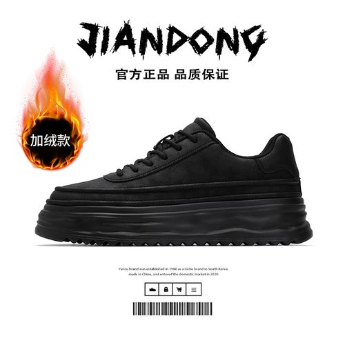 休闲板鞋板鞋工装风增高休闲鞋加绒款休闲潮流系带厚底保暖男鞋主图