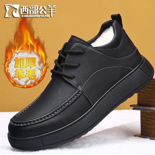 棉鞋男冬季加厚保暖羊皮毛一体棉皮鞋男士防水防滑厚底东北大棉鞋主图