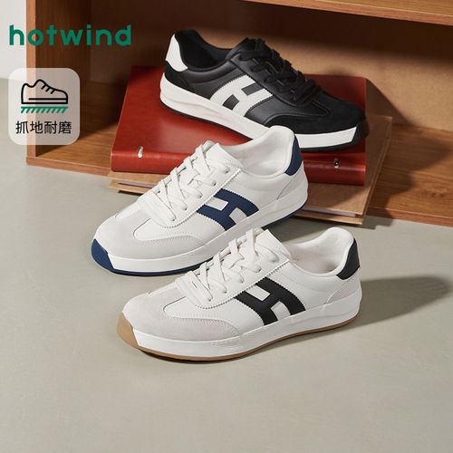 【热风】新款男士时尚板鞋潮流百搭舒适H14M26533主图