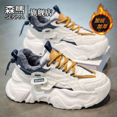 森马男鞋冬季加绒加厚百搭国潮低帮休闲鞋情侣软底防滑保暖老爹鞋