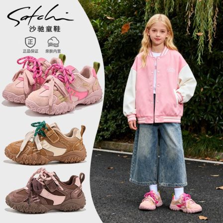 【爆款热卖】沙驰童鞋时尚阿甘运动鞋欧若风2025秋冬男女童鞋24836