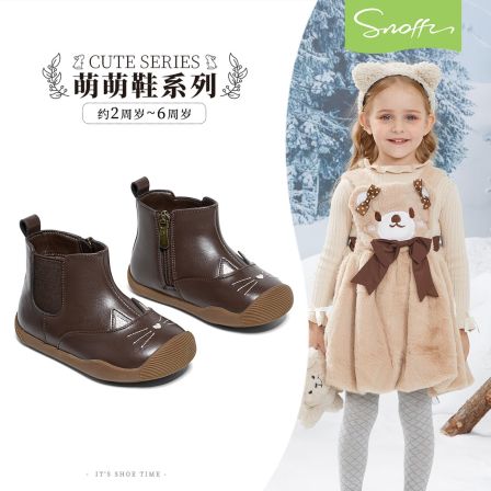 23-33码斯纳菲宝宝皮靴秋冬公主加绒防滑可爱棉靴BF93238【达】