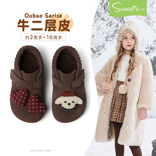 23-35码斯纳菲女童皮鞋儿童勃肯鞋真皮小女孩公主鞋BF96116【达】主图